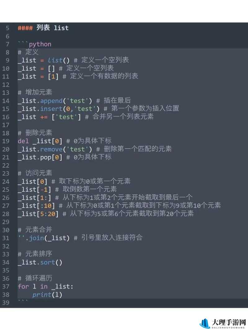 成品短视频代码推荐大全：各类实用代码全知晓