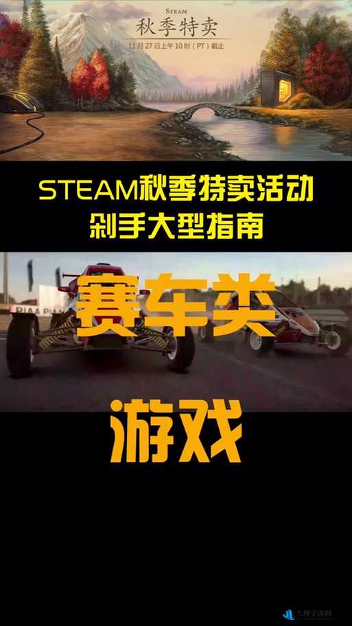 尘埃4领航员口令，掌握赛道信息的制胜法宝